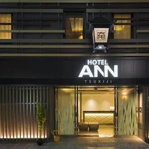 庵酒店-筑地 *** 東京都